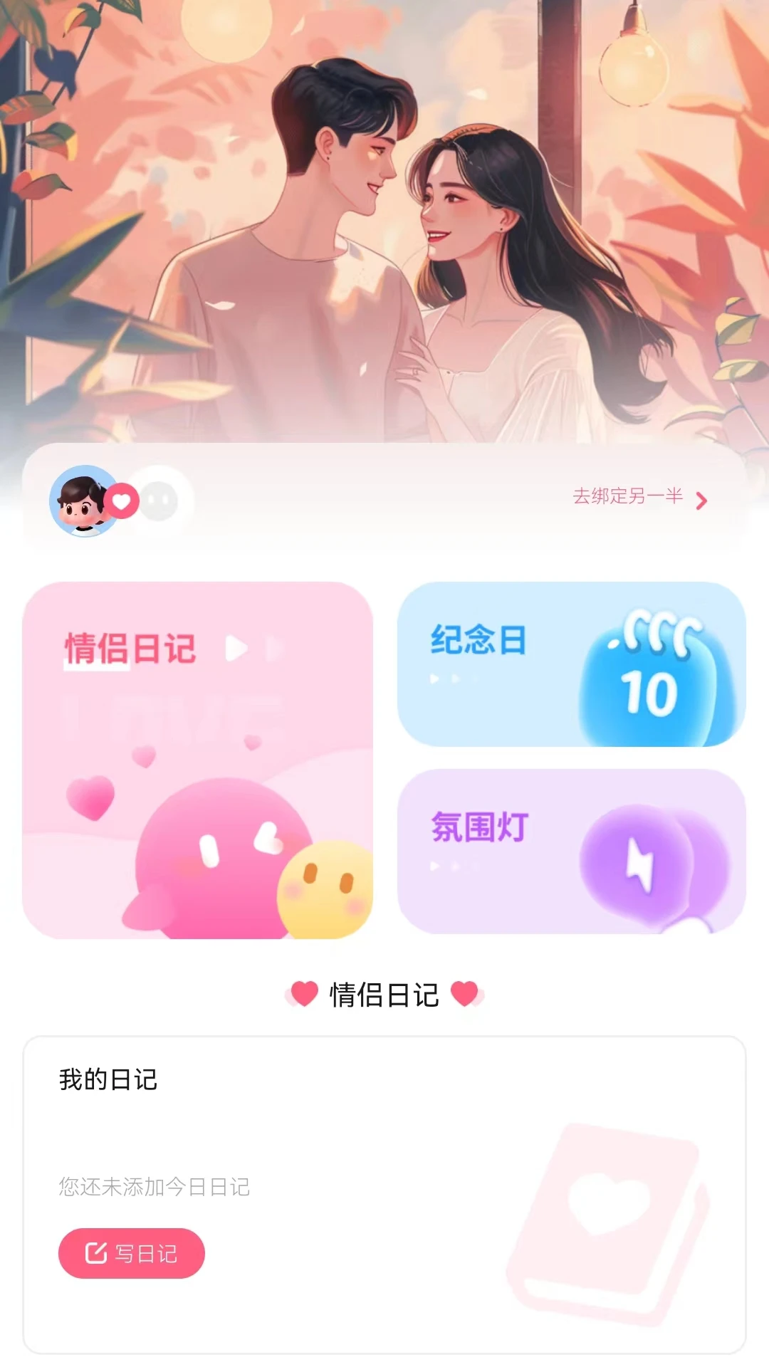 ·廥 v7.0