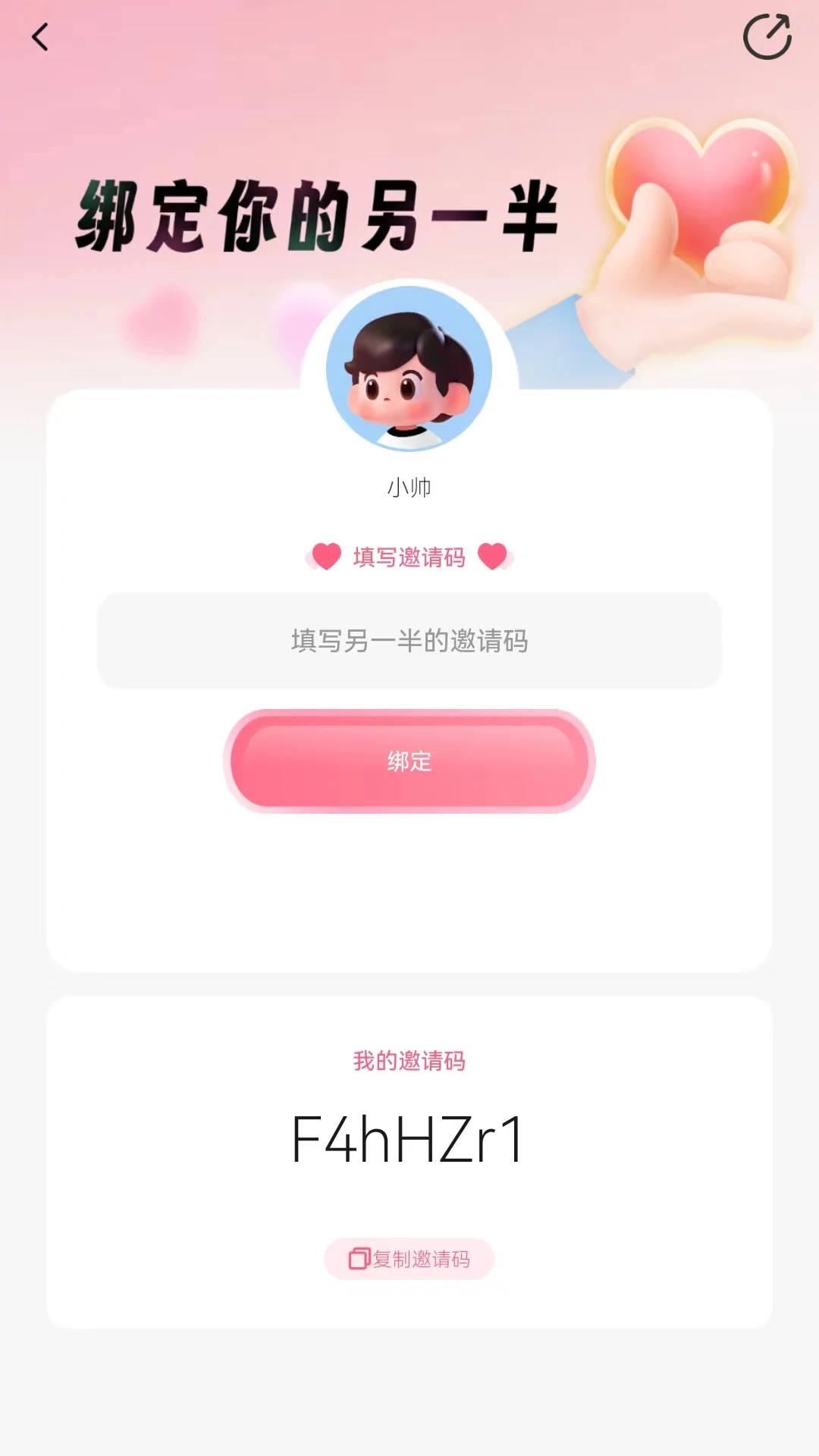 ·廥 v7.0