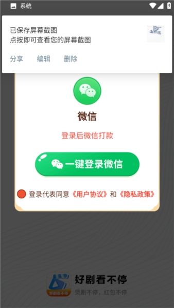 þ翴ͣ v1.0.1