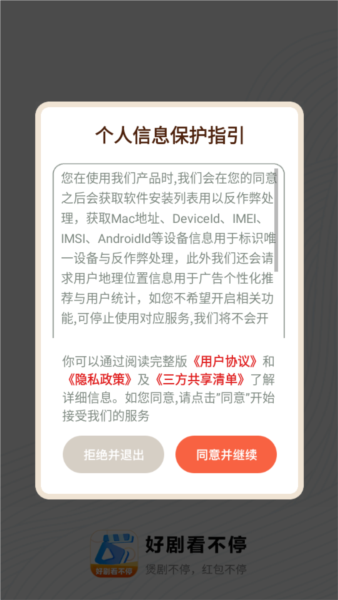 þ翴ͣ v1.0.1
