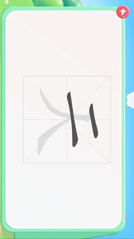 ׶԰ʶ v6.0