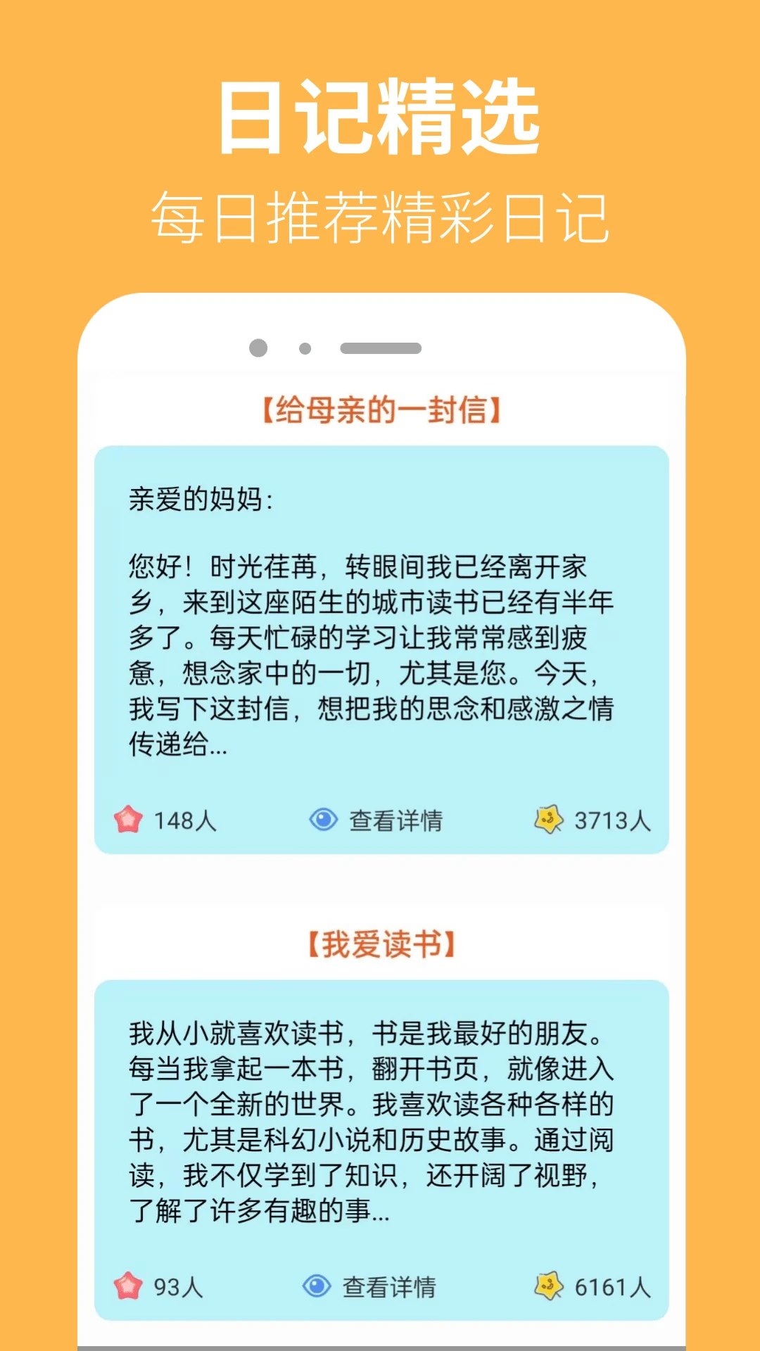 223ռ԰ v1.0.3
