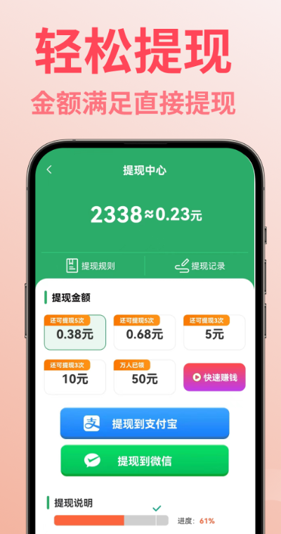 Ѷ̾ȫ v1.0.4