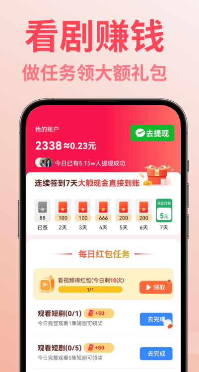 Ѷ̾ȫ v1.0.4
