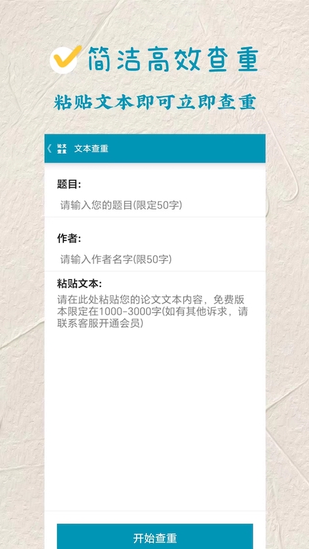 Ĳؼٰ v1.8.4