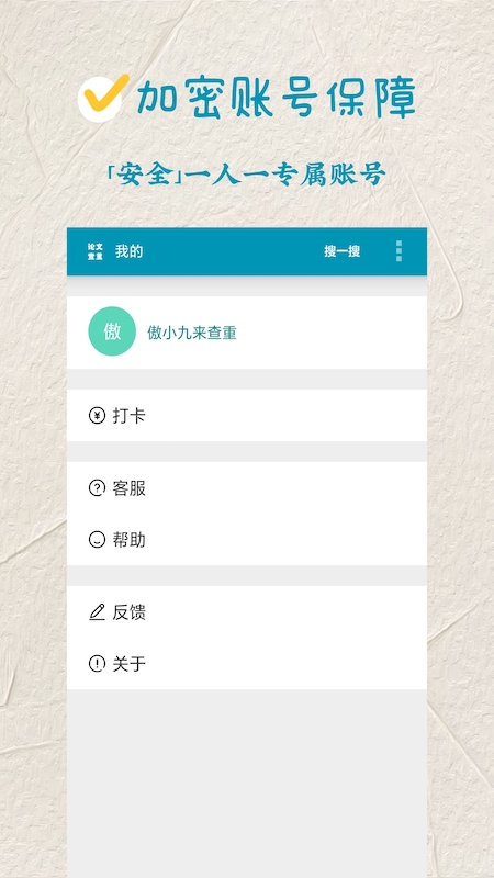 Ĳؼٰ v1.8.4