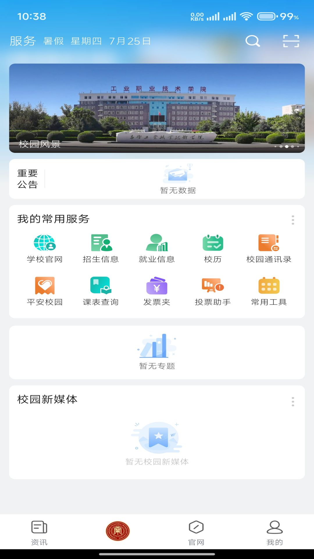 ǻ۹Ժ v1.0.3