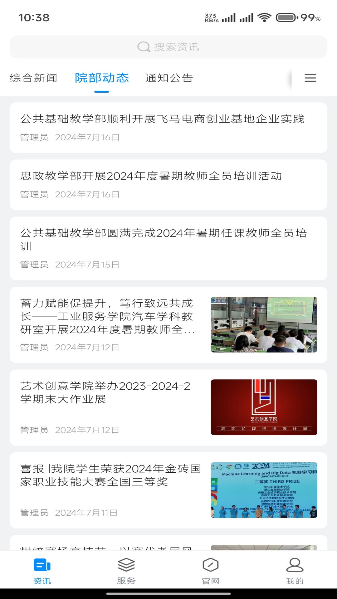 ǻ۹Ժ v1.0.3