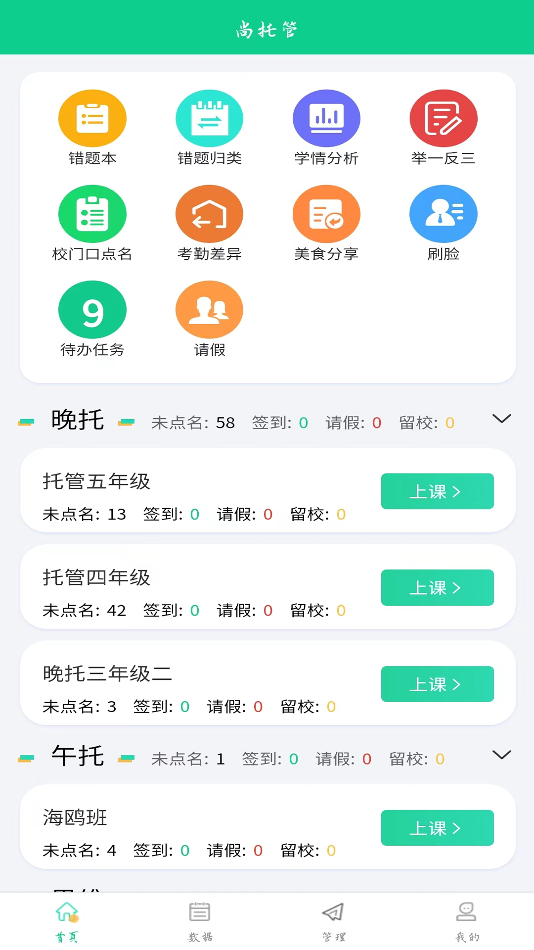 й v2.4.2
