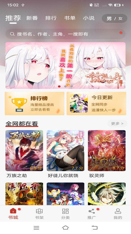 糵 ¹ٷ v6