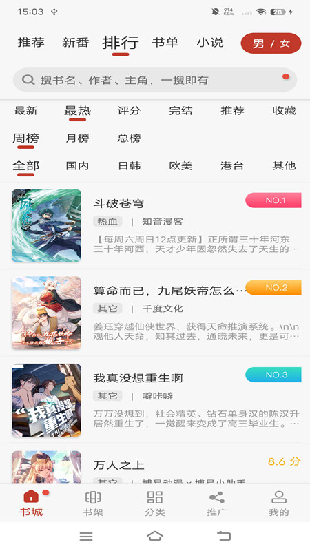 糵 ¹ٷ v6