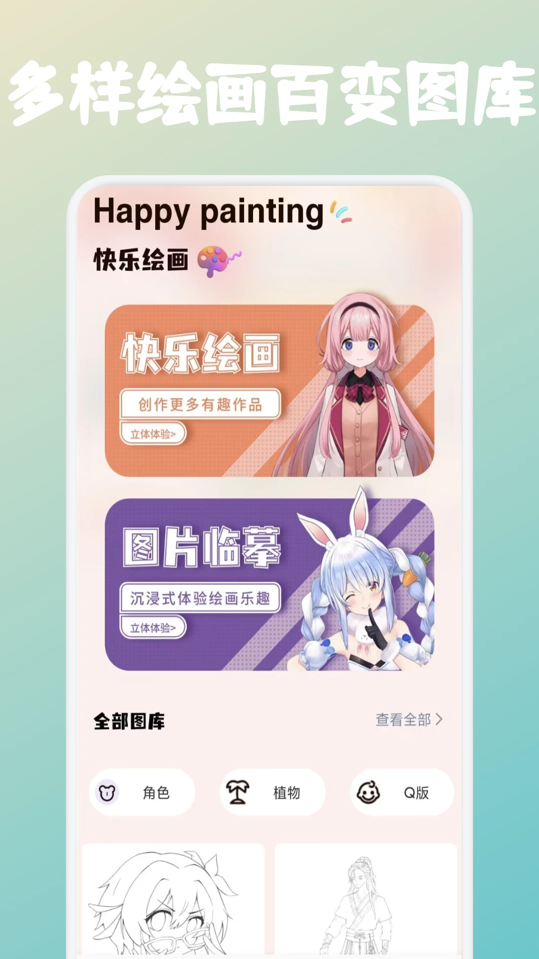 Animius ٷ v1.2