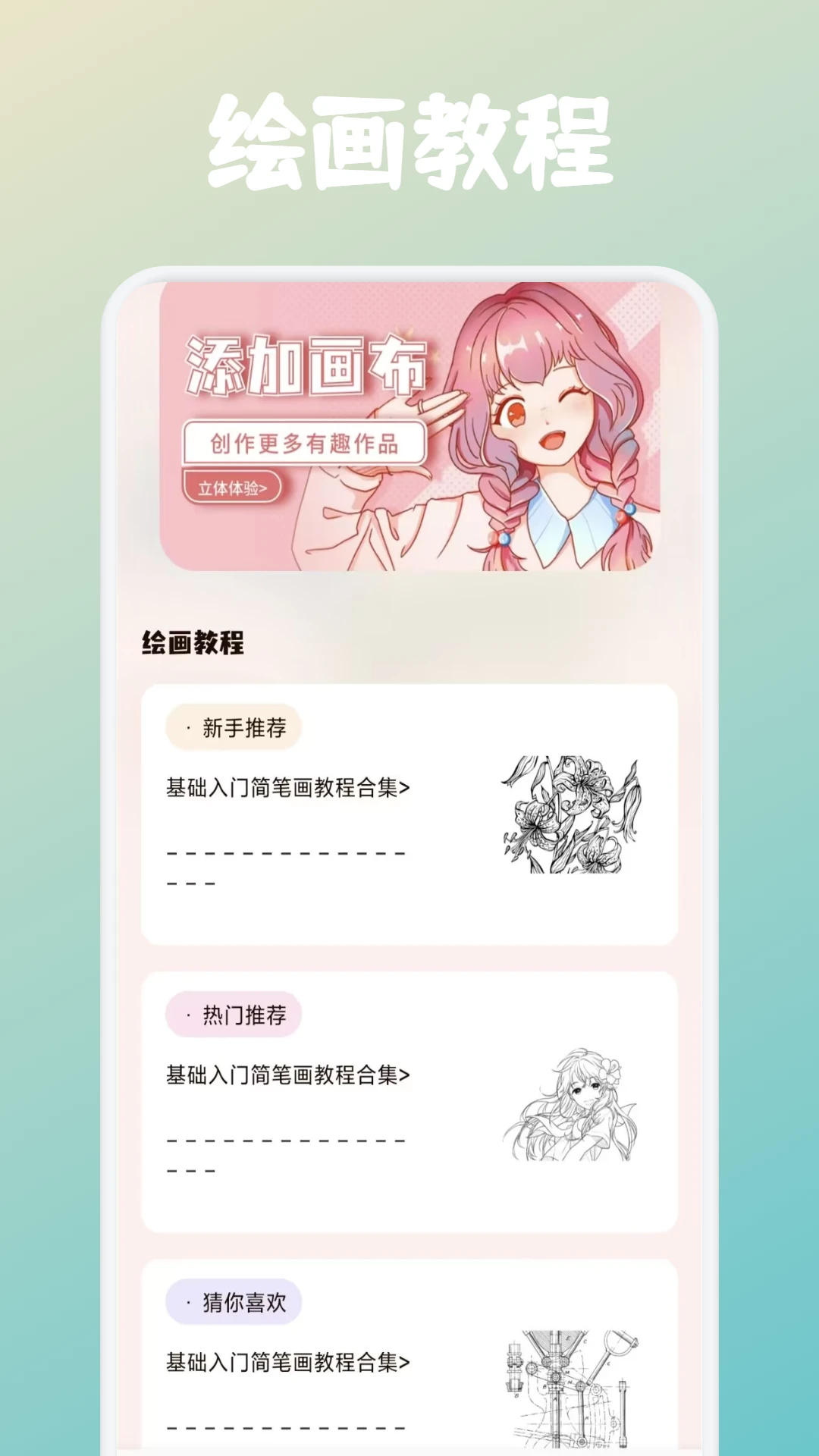 Animius ٷ v1.2