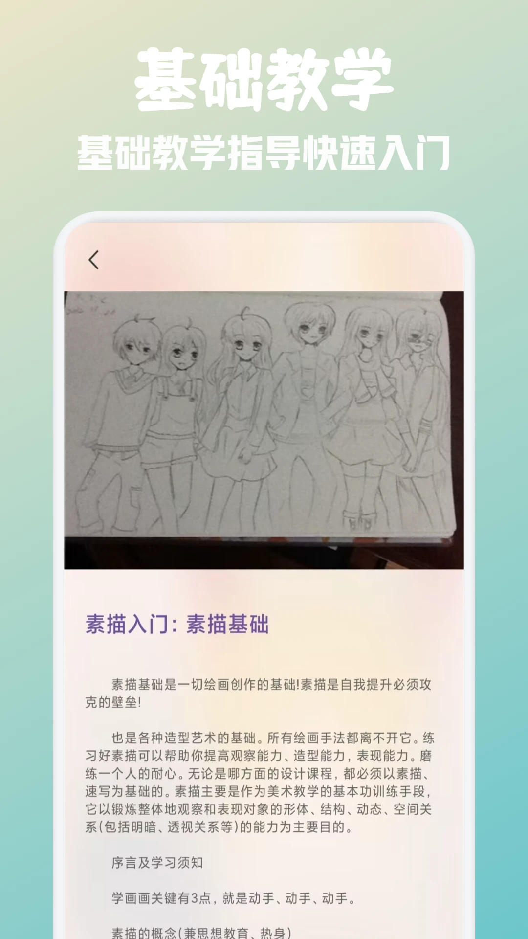 Animius ٷ v1.2