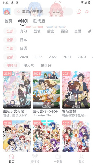 Ԫ app v1.1.2