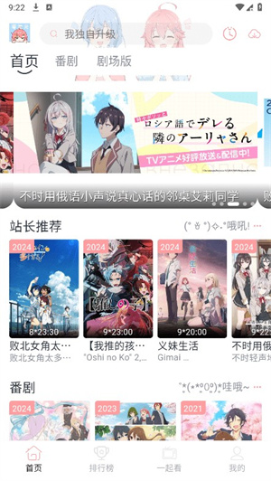Ԫ app v1.1.2