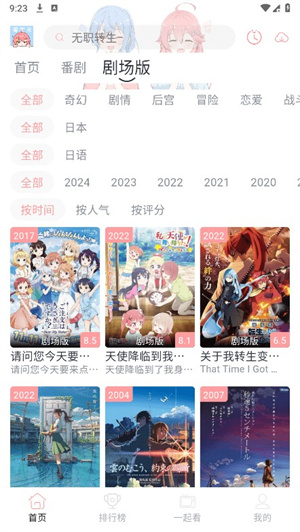 Ԫ app v1.1.2