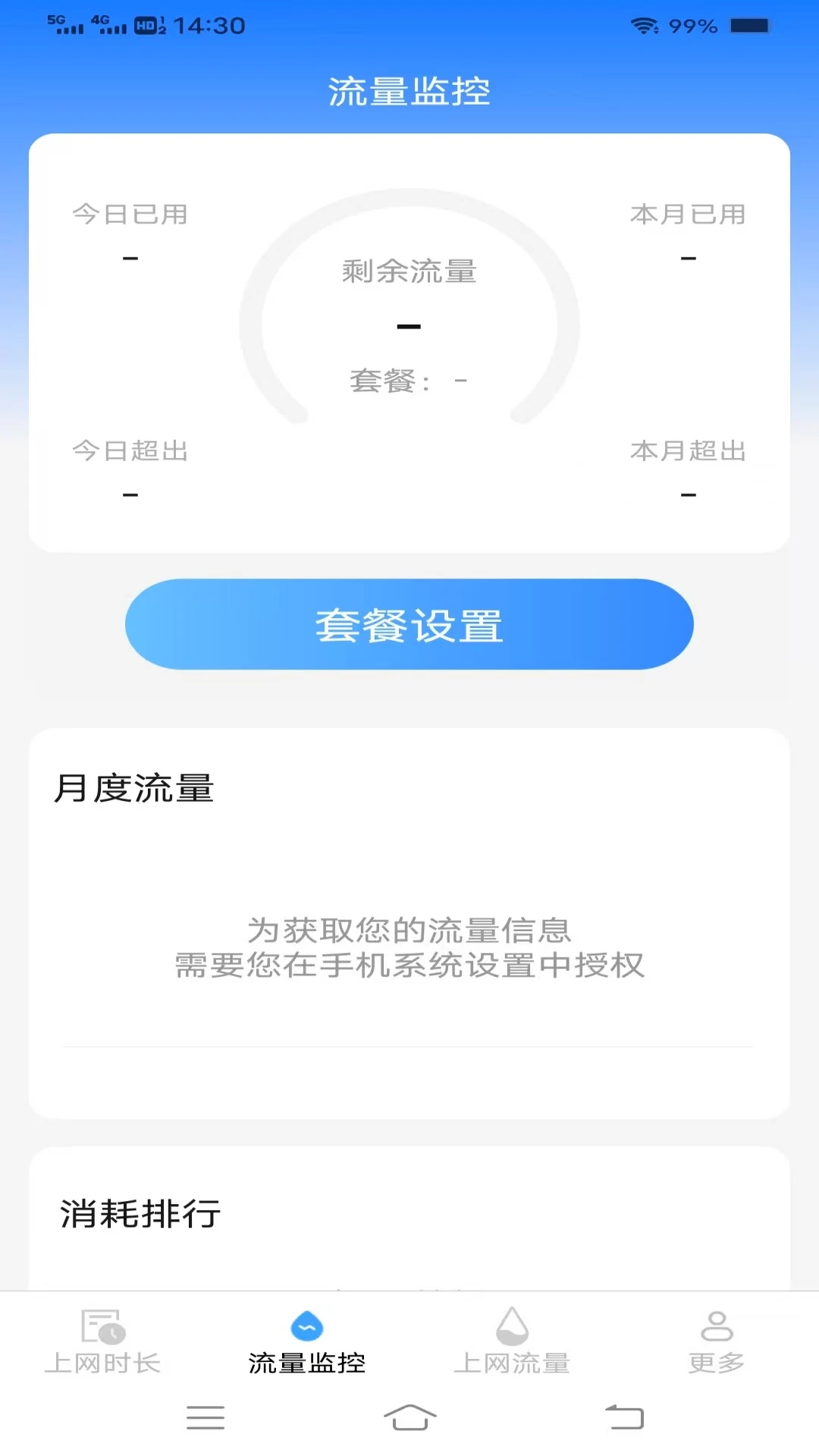  v3.7.6.2