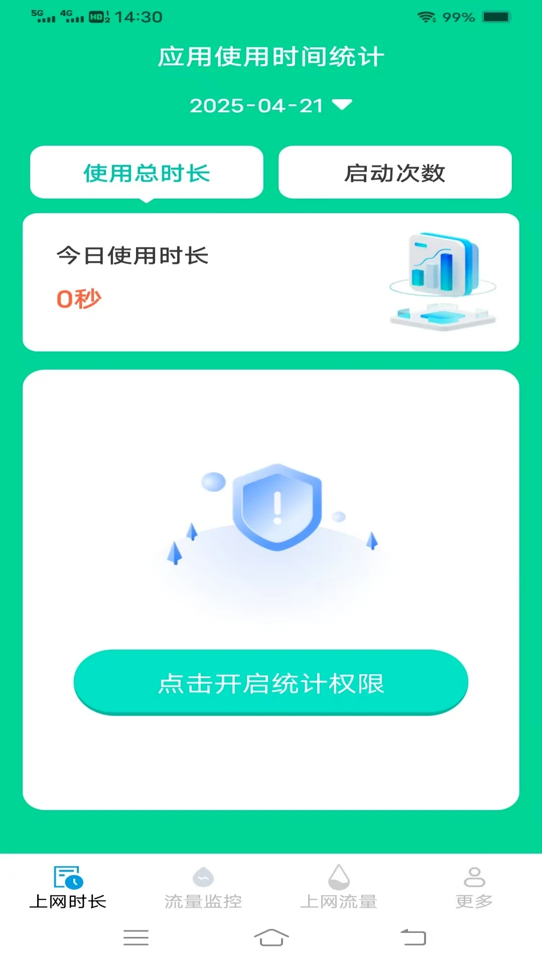  v3.7.6.2