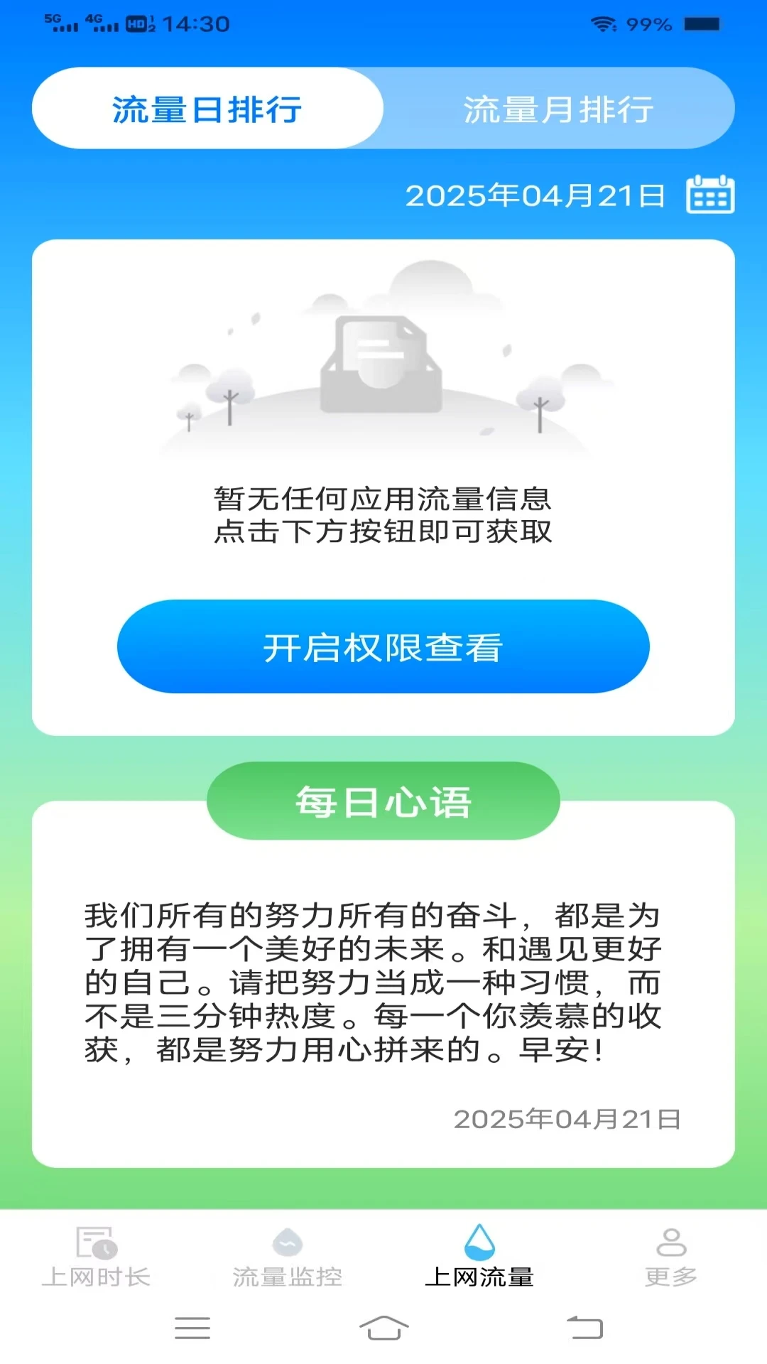  v3.7.6.2