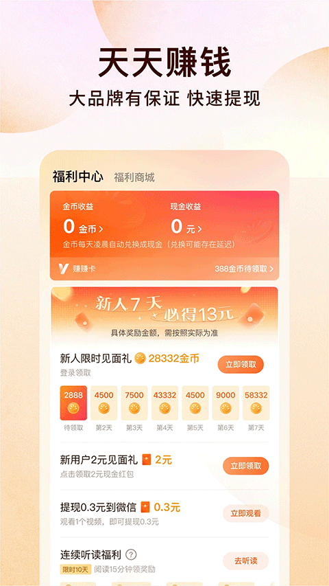 С˵ 5.1.2 v5.1.2