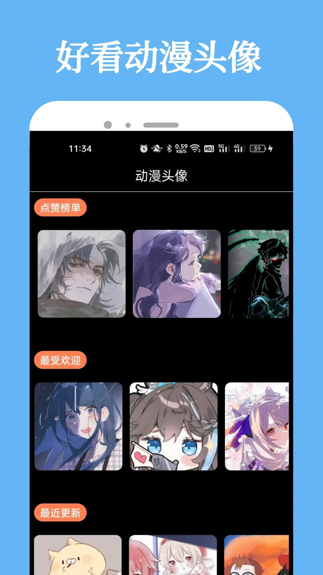 manwa2 ° v3.0.7