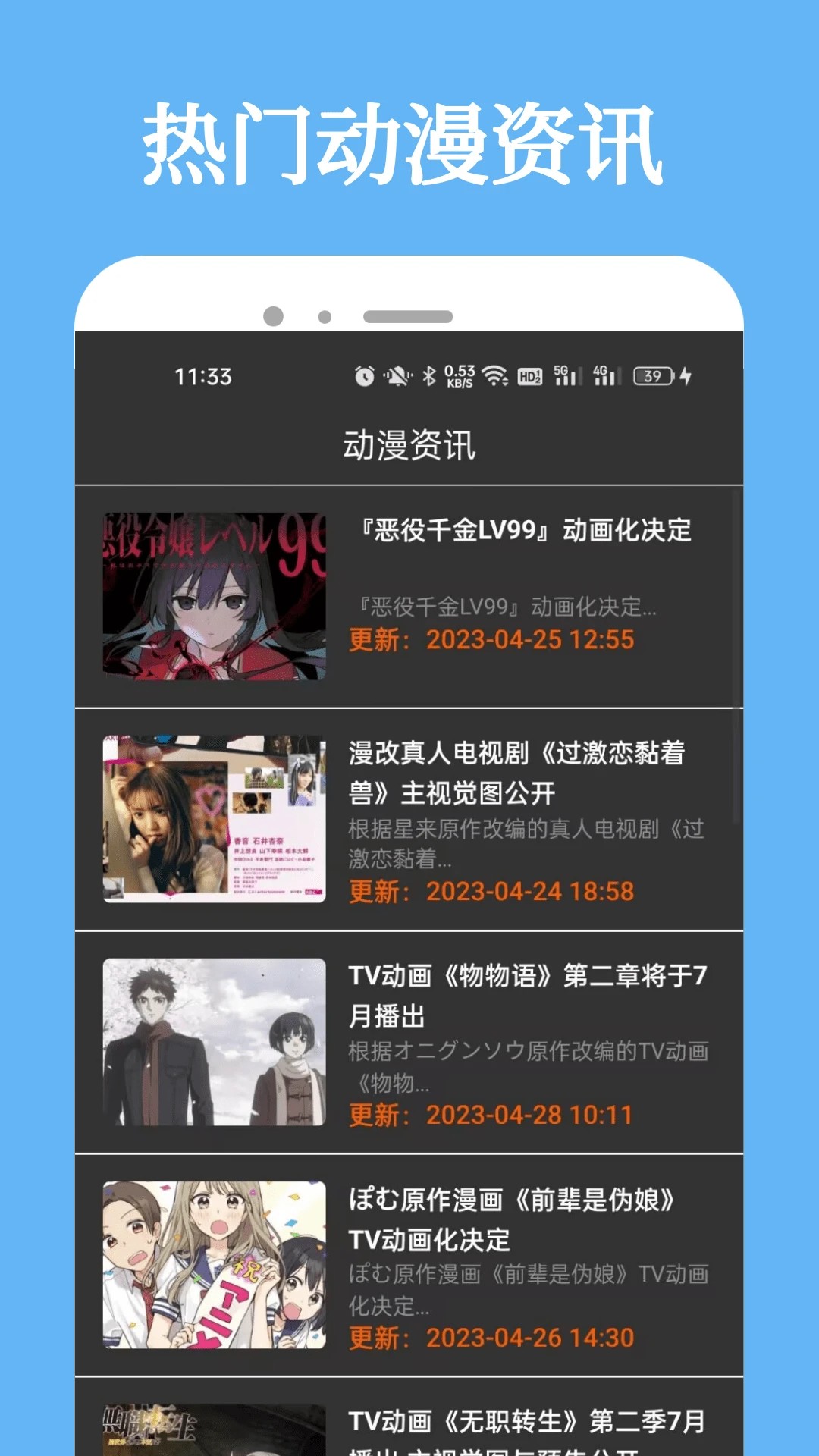 manwa2 ° v3.0.7