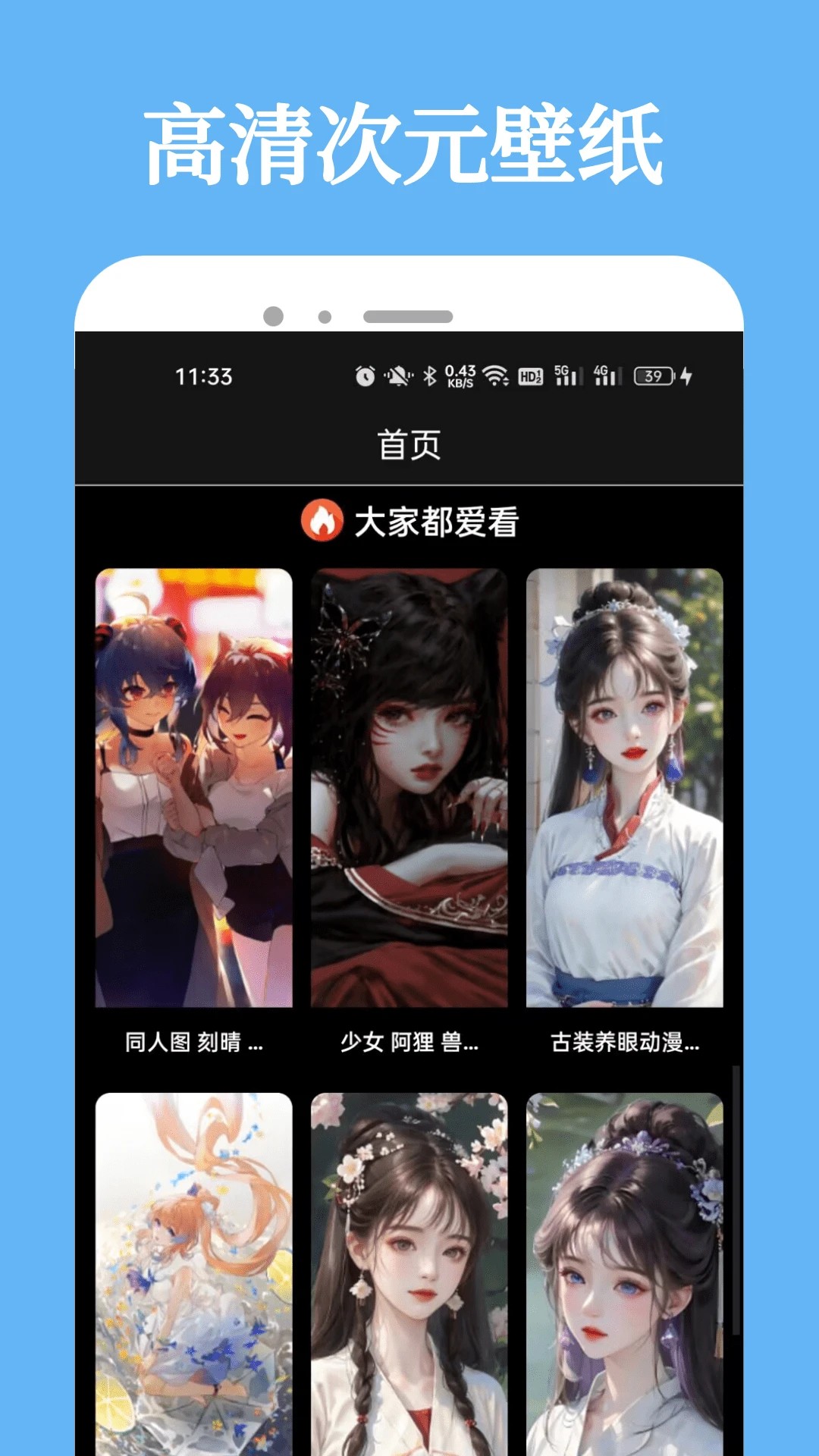 manwa2 ° v3.0.7