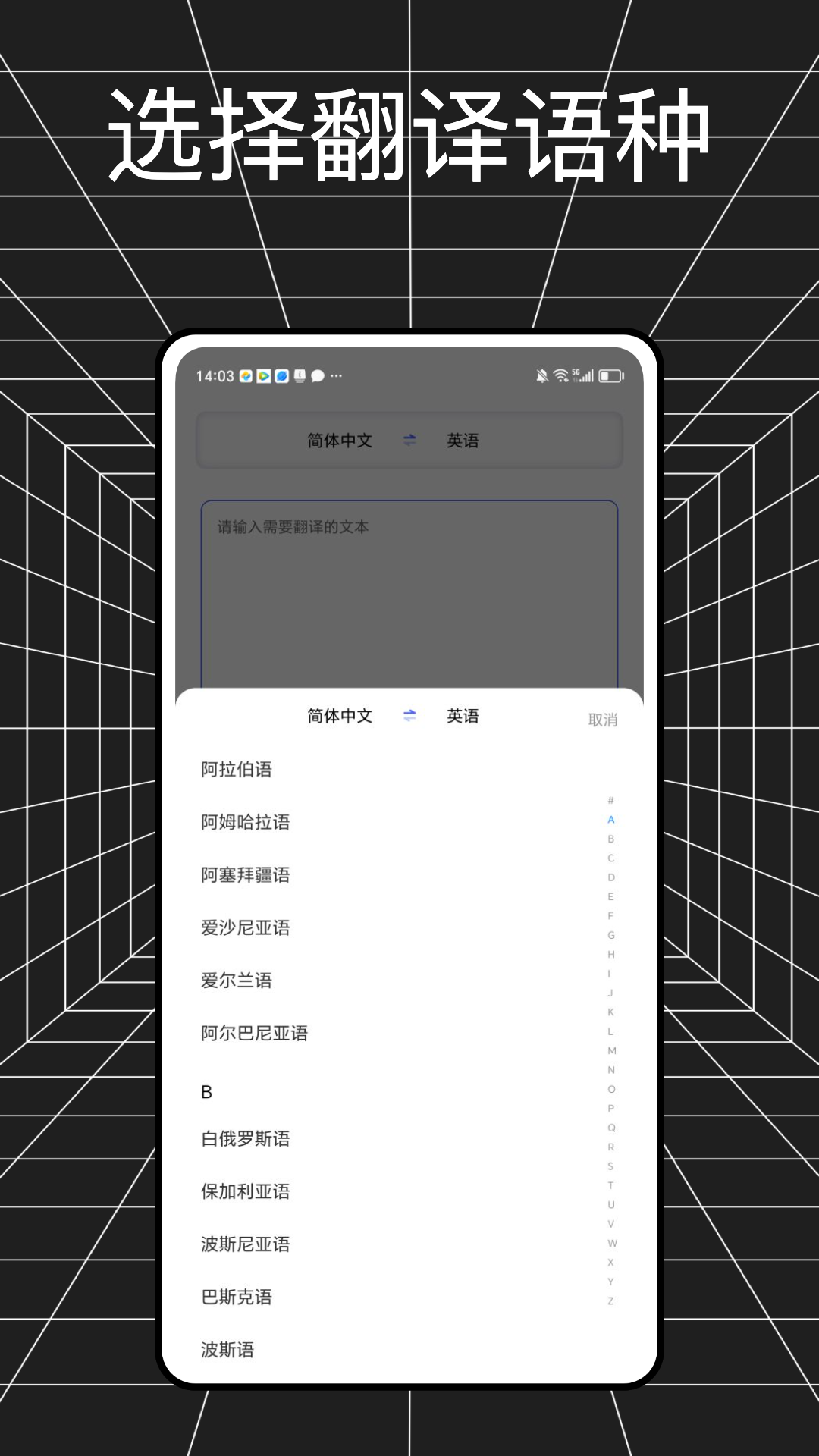 Ʒ v1.0.2