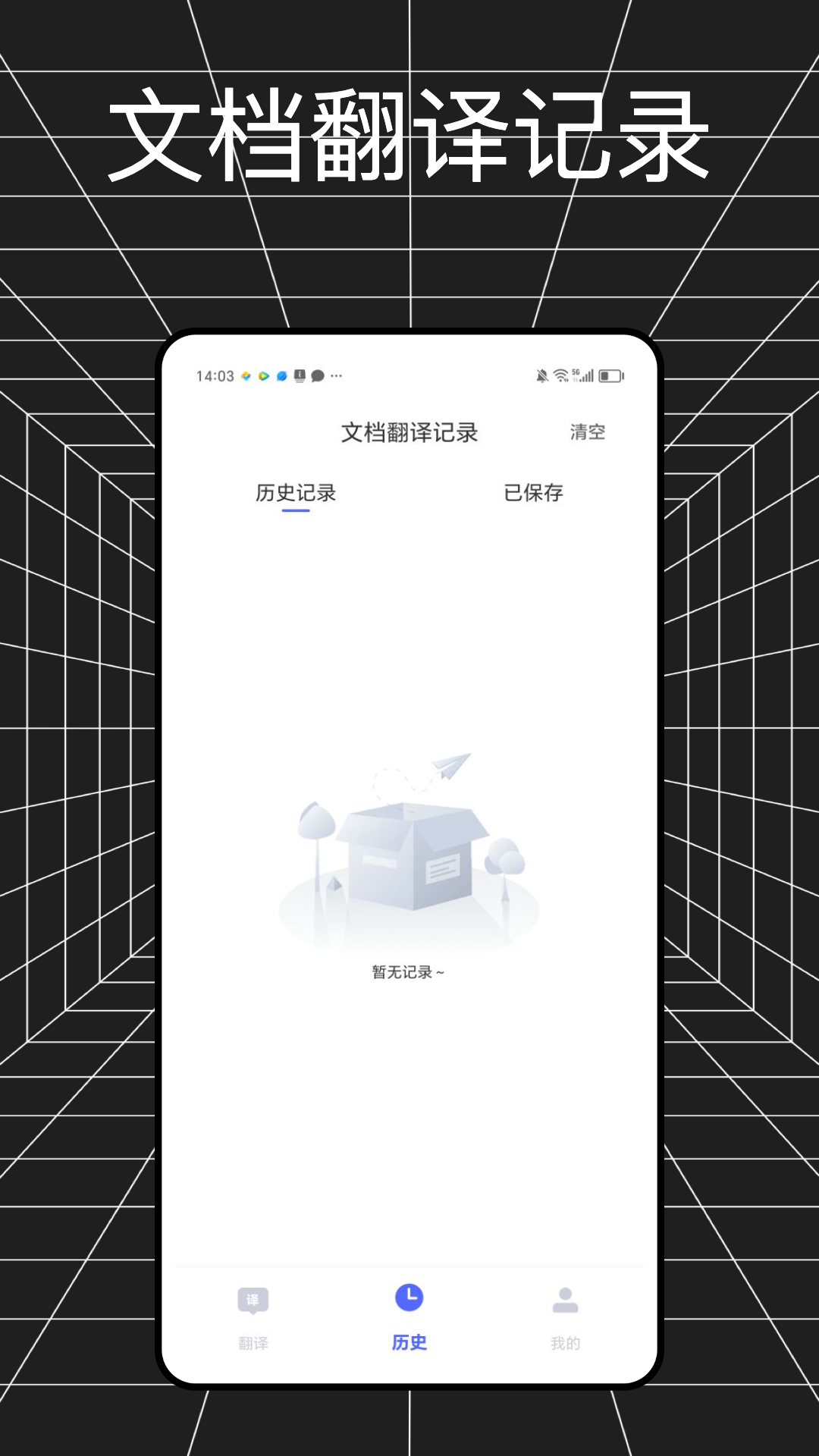 Ʒ v1.0.2