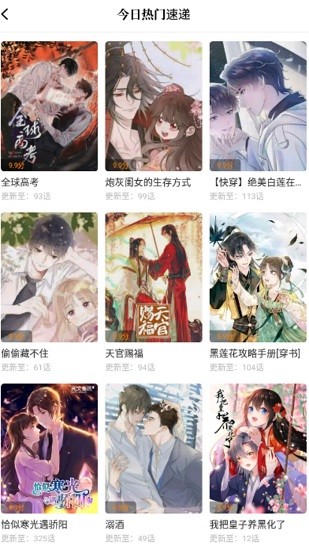  ٷ v2.3.5