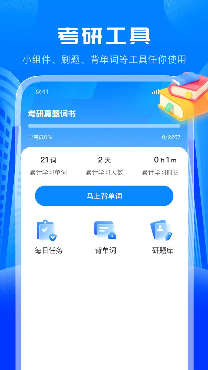 ѧ v1.0.9