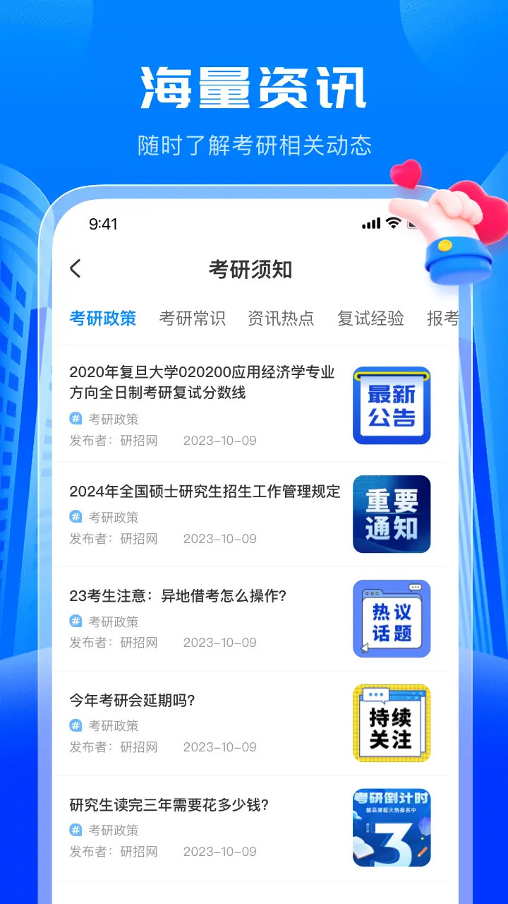 ѧ v1.0.9