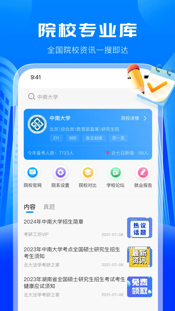 ѧ v1.0.9