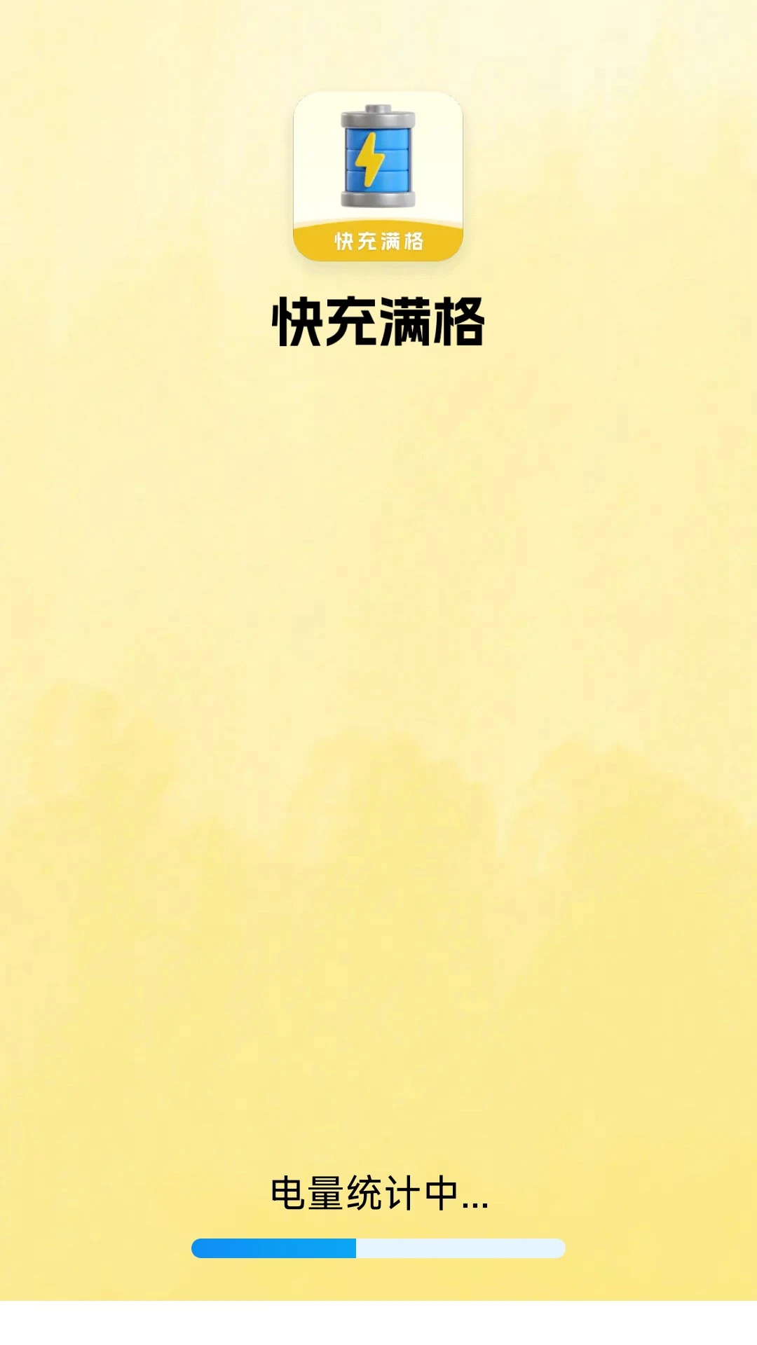  v1.2.0.2