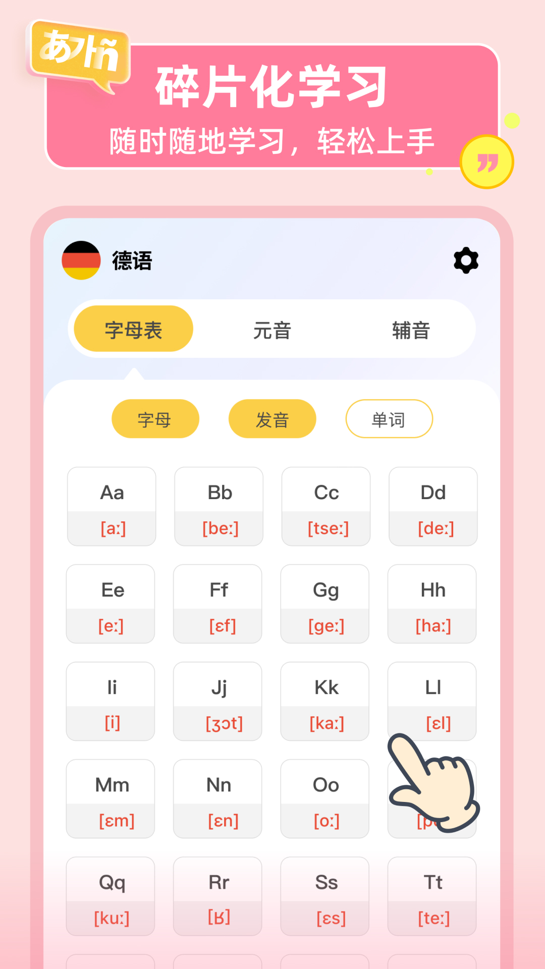 LanguageStart v1.0.2