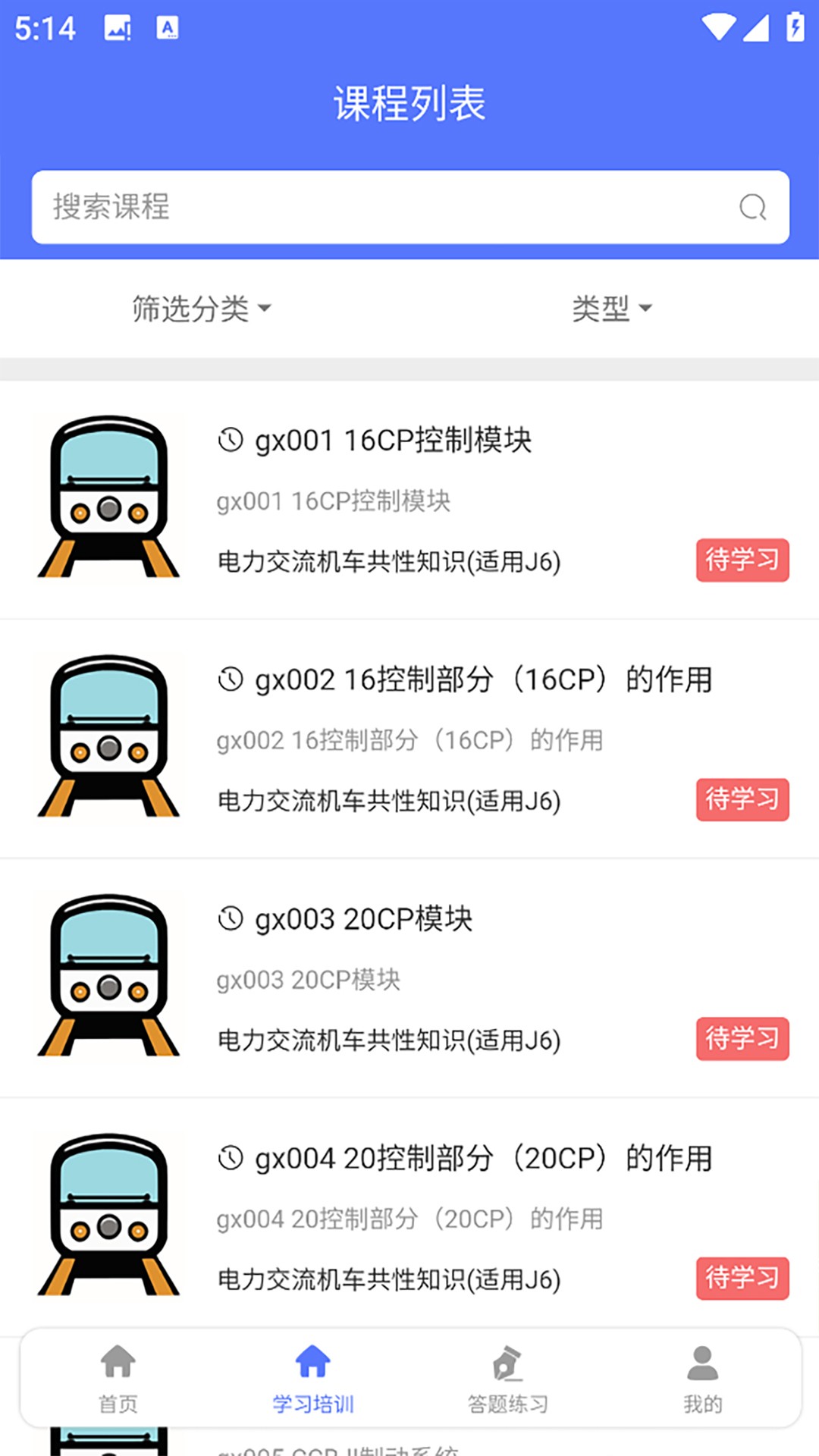 ͨ v1.2.0