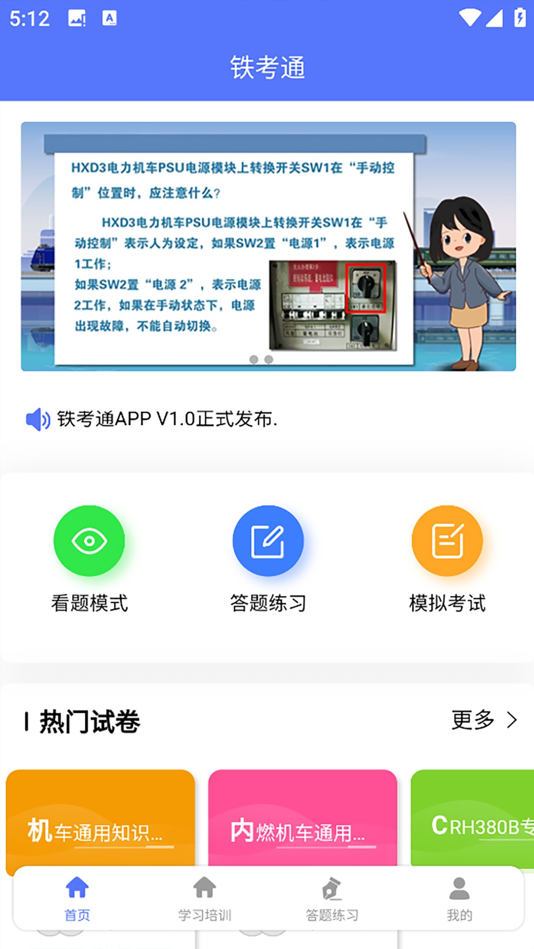 ͨ v1.2.0