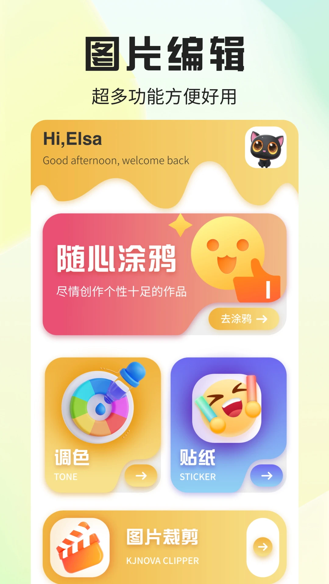  v1.4