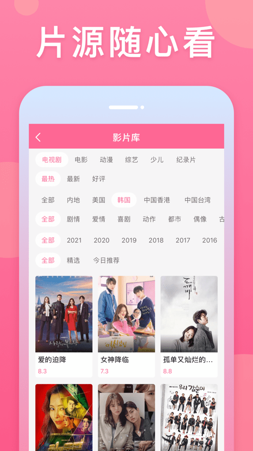 ȫ ѹۿ v1.1.3