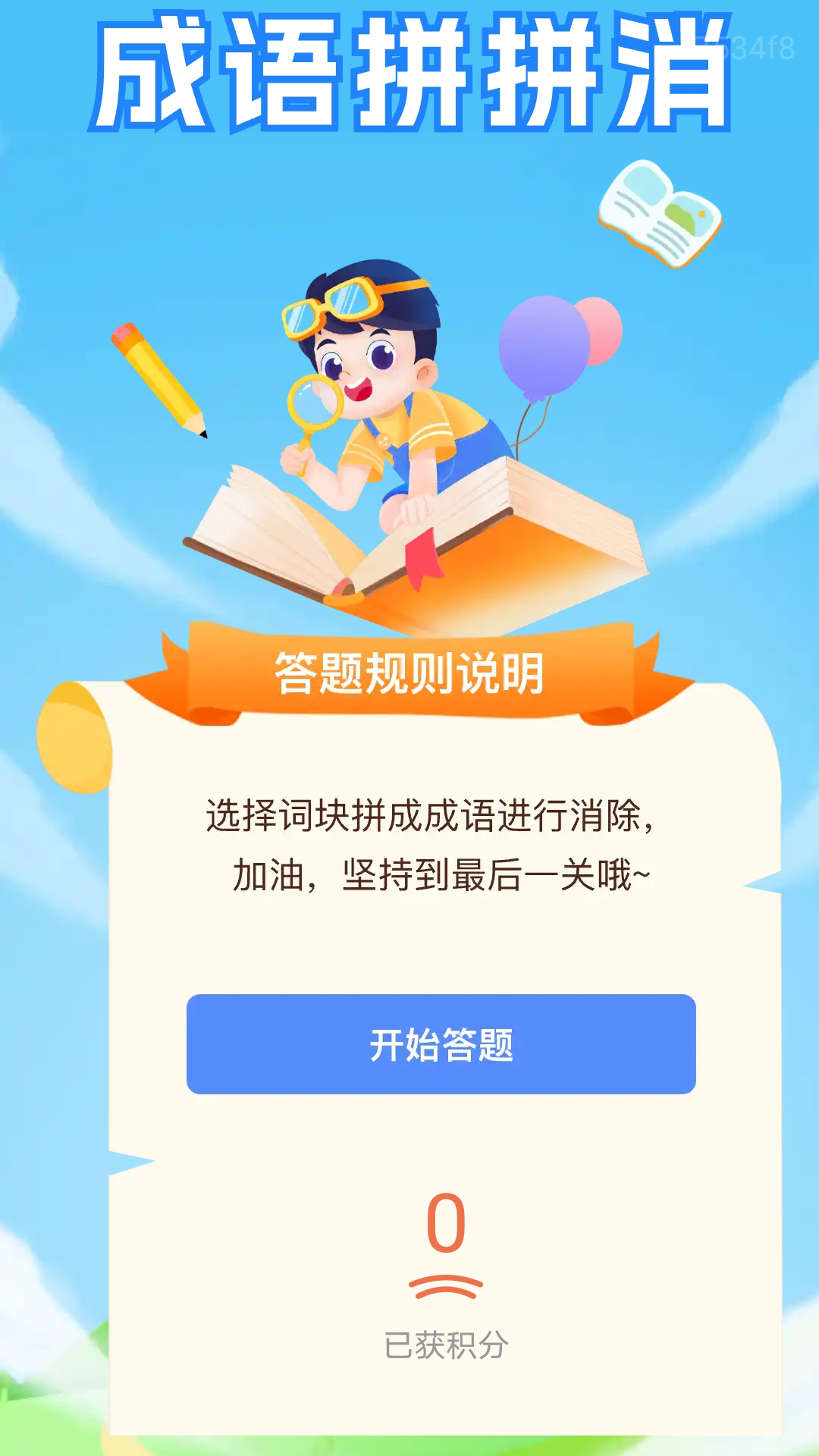 ۴ v6.5.1.2