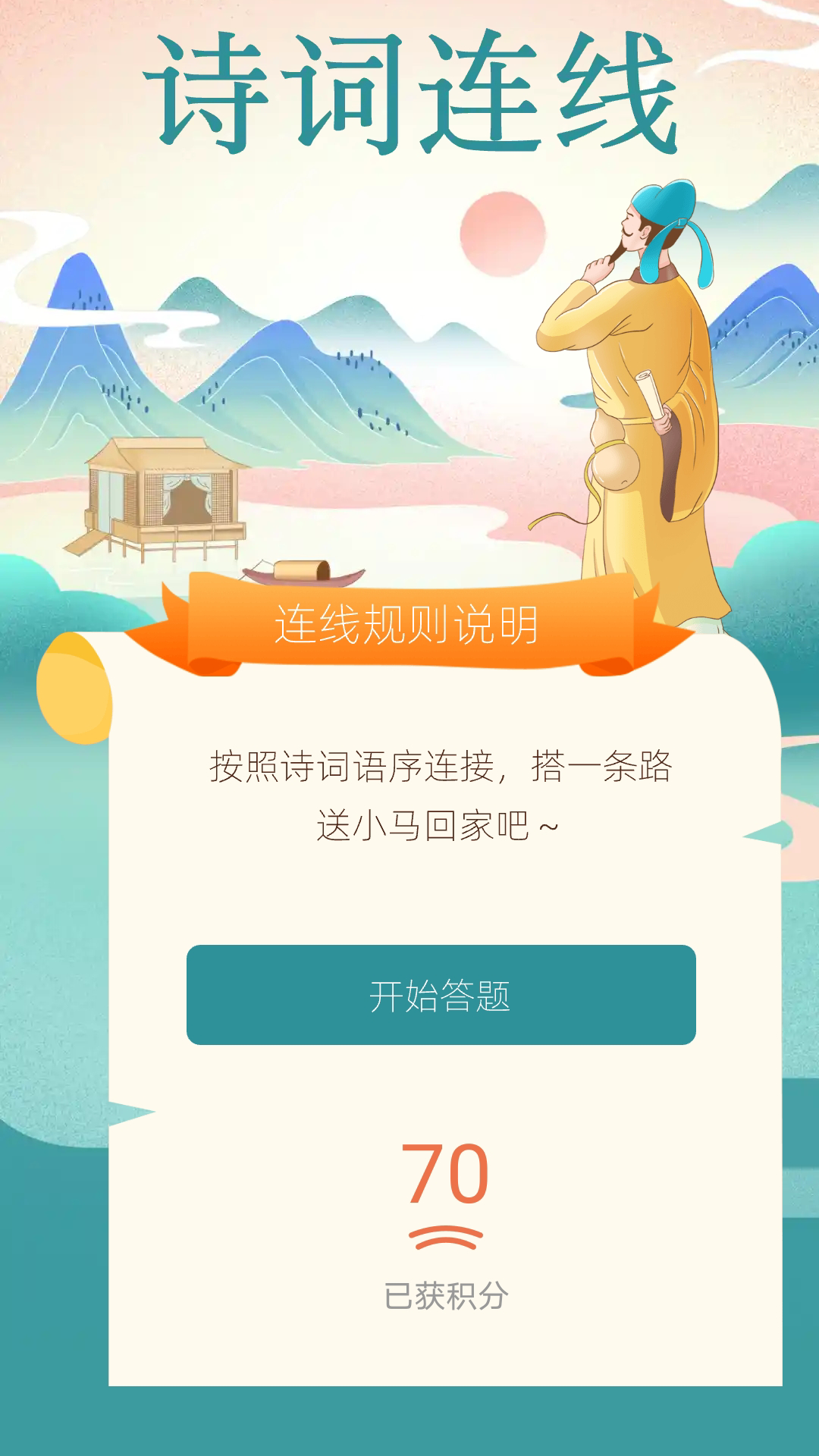 ۴ v6.5.1.2