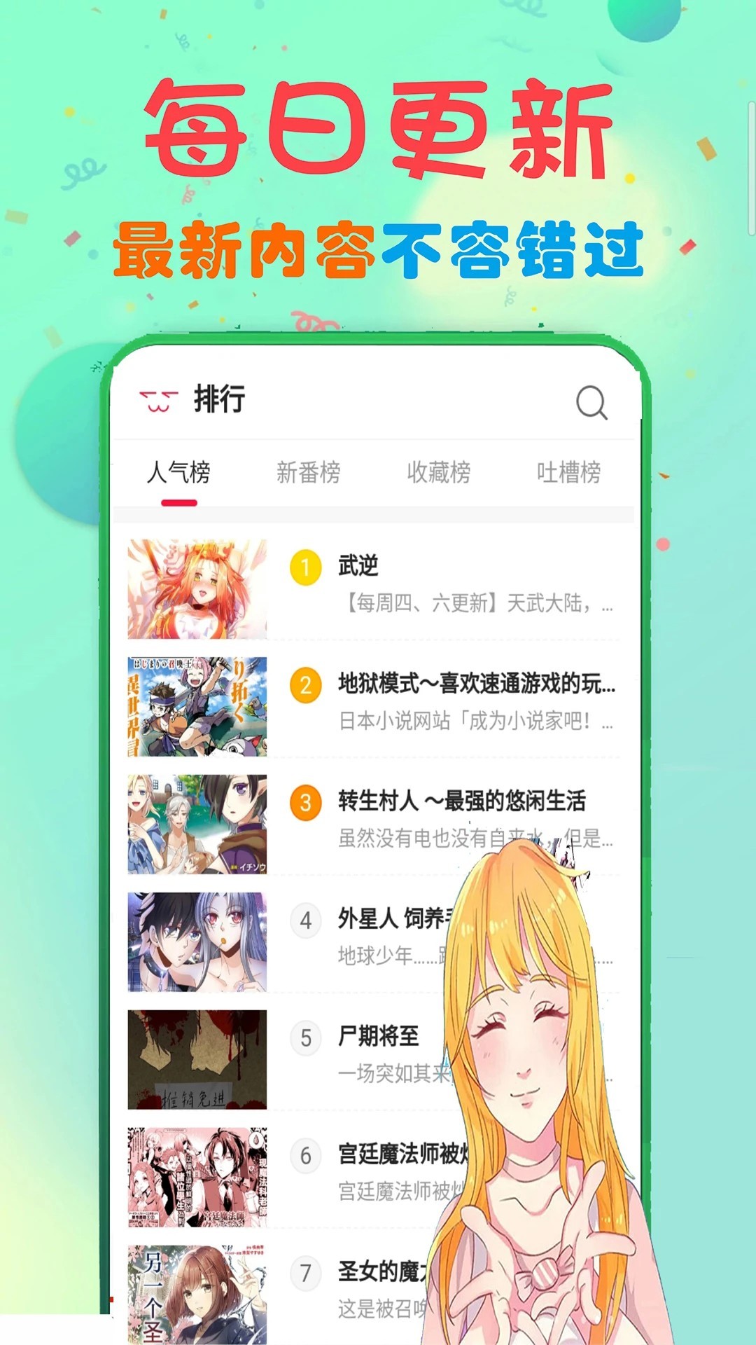 ׷ȫ Ѱ v24.0
