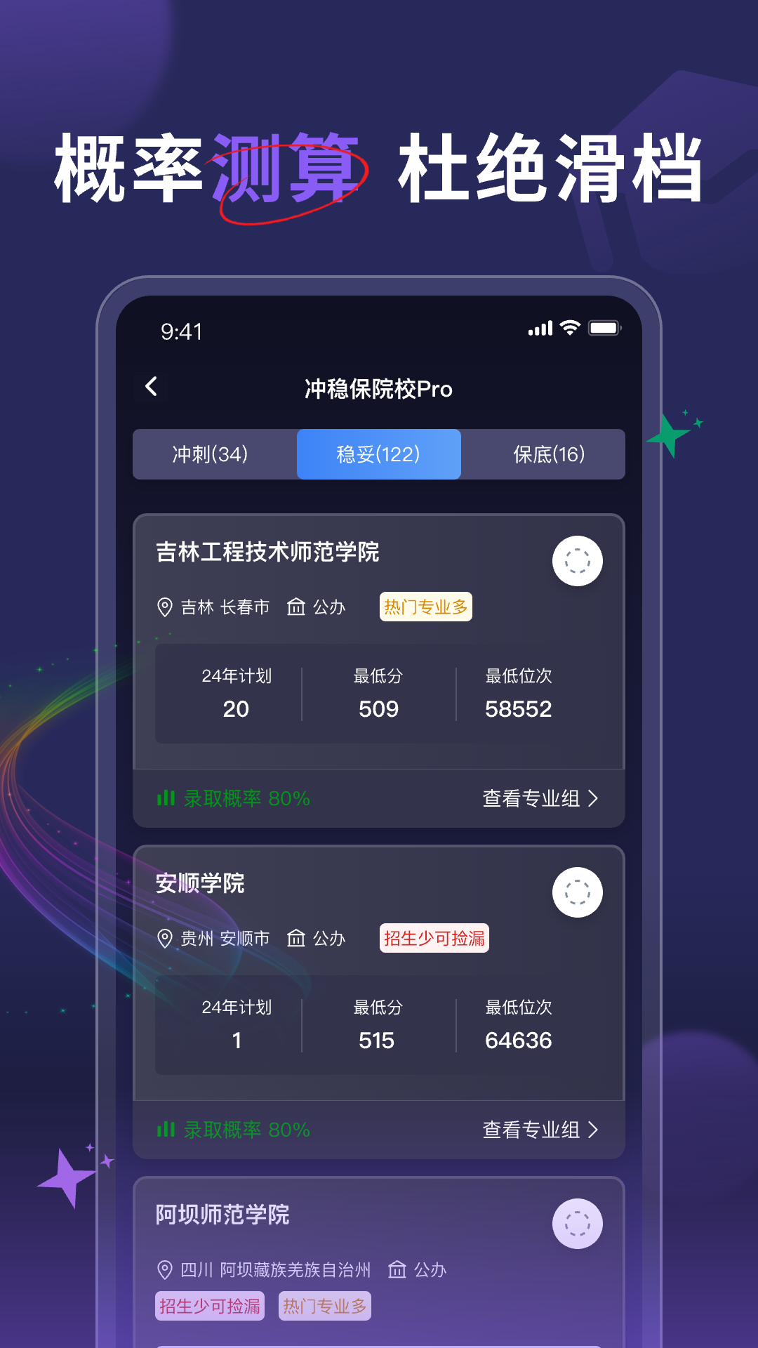߿־Ըͨ v3.1.1