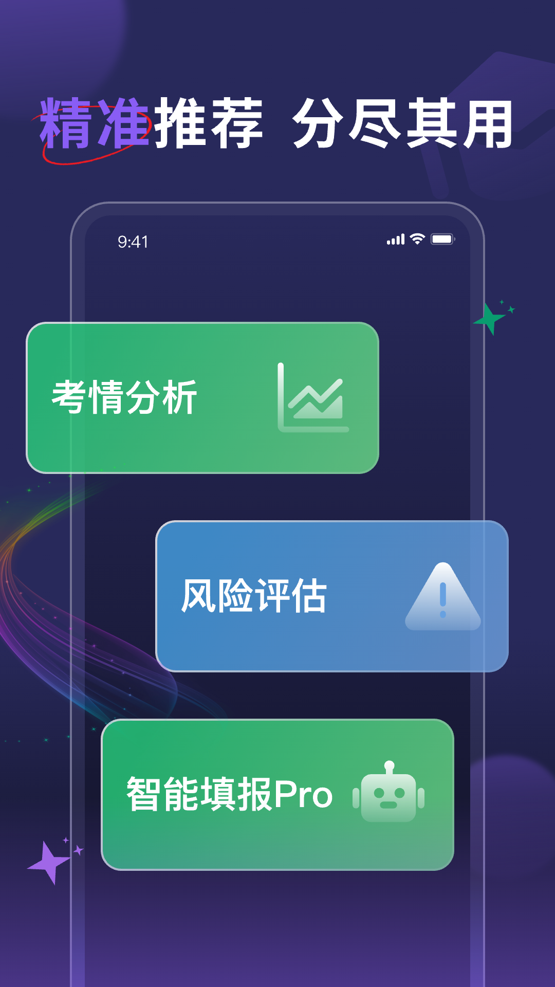 ߿־Ըͨ v3.1.1