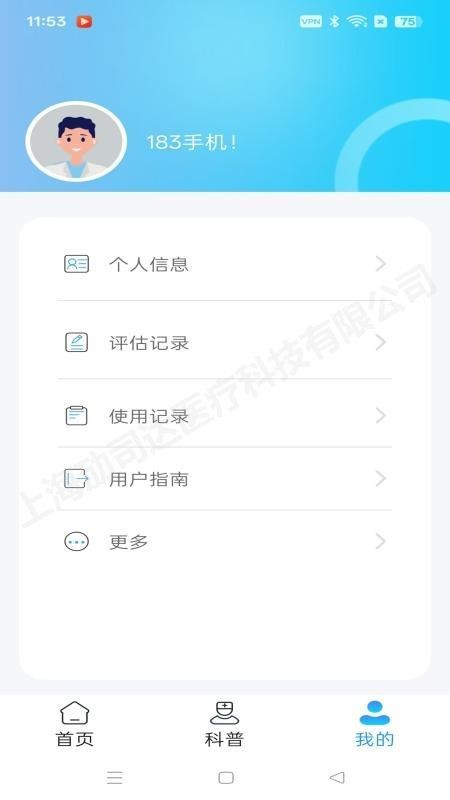 ֻ v1.0.2