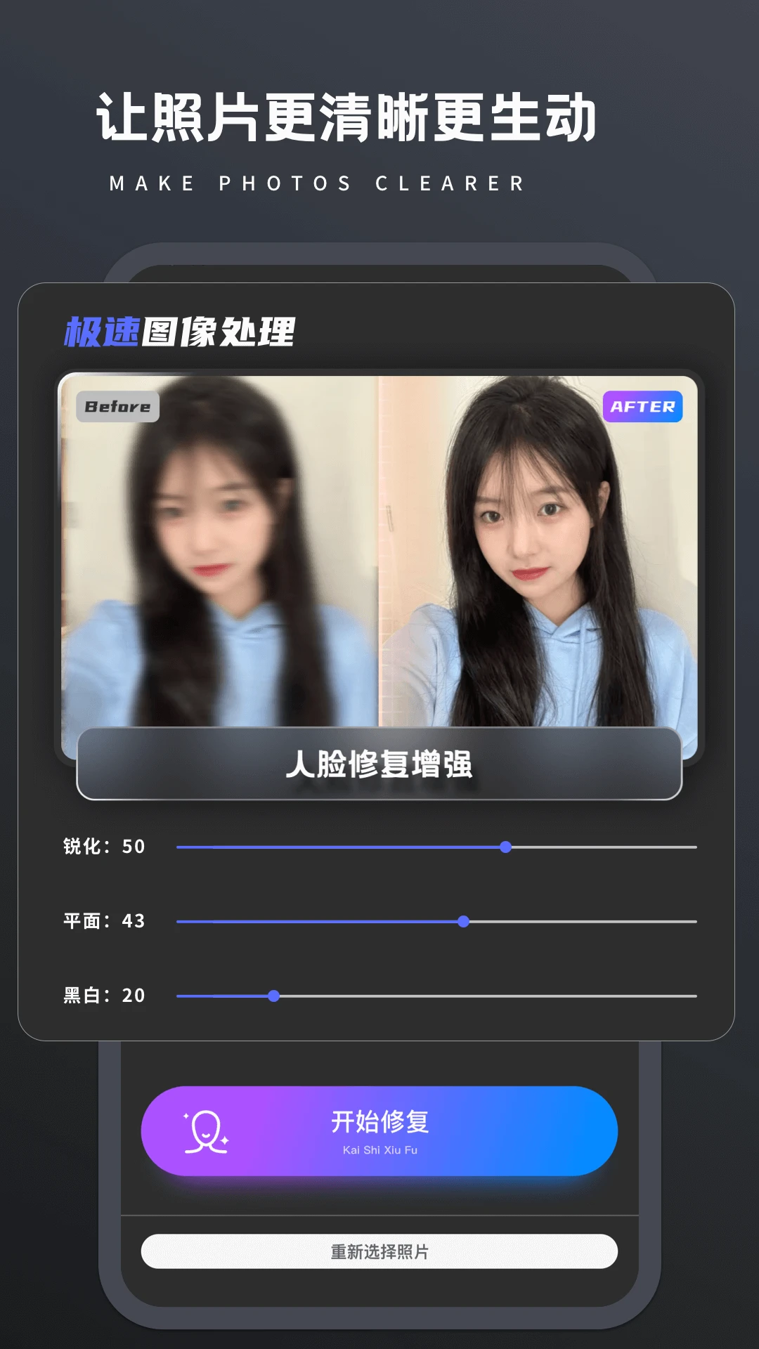 Remina v1.0.4
