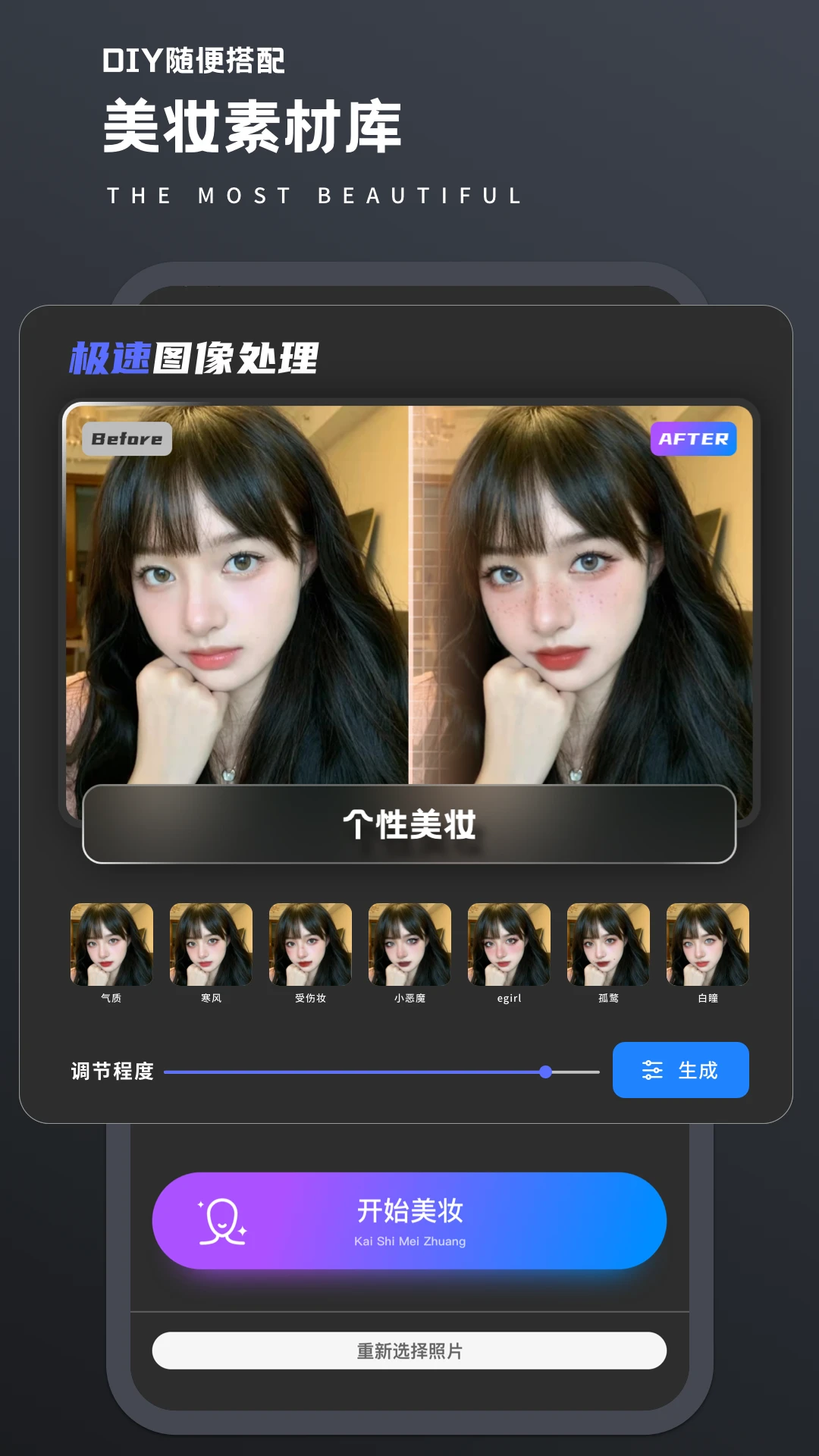 Remina v1.0.4