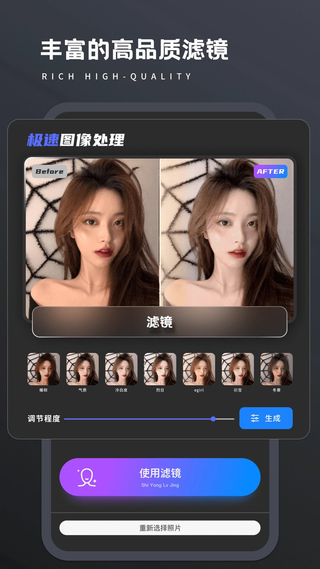 Remina v1.0.4
