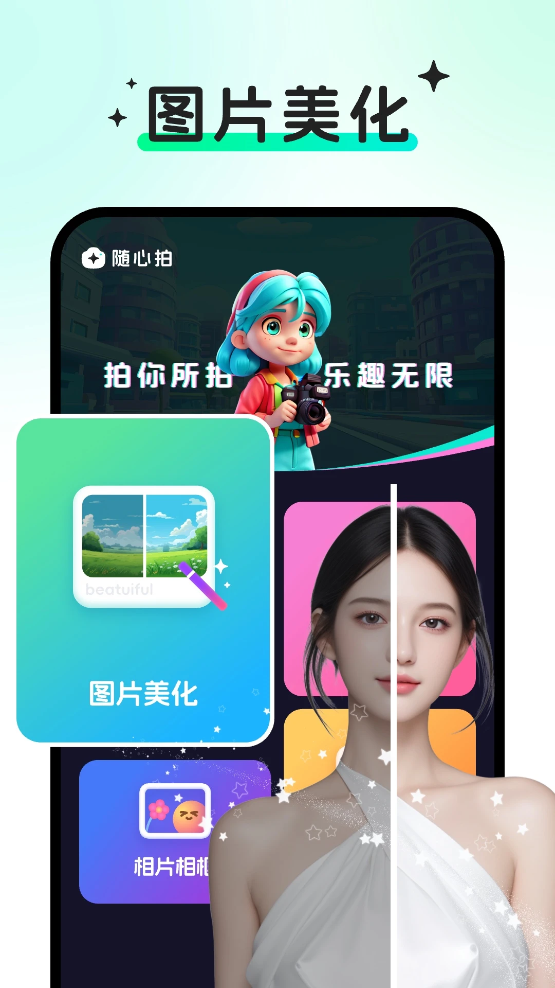  v1.1.4
